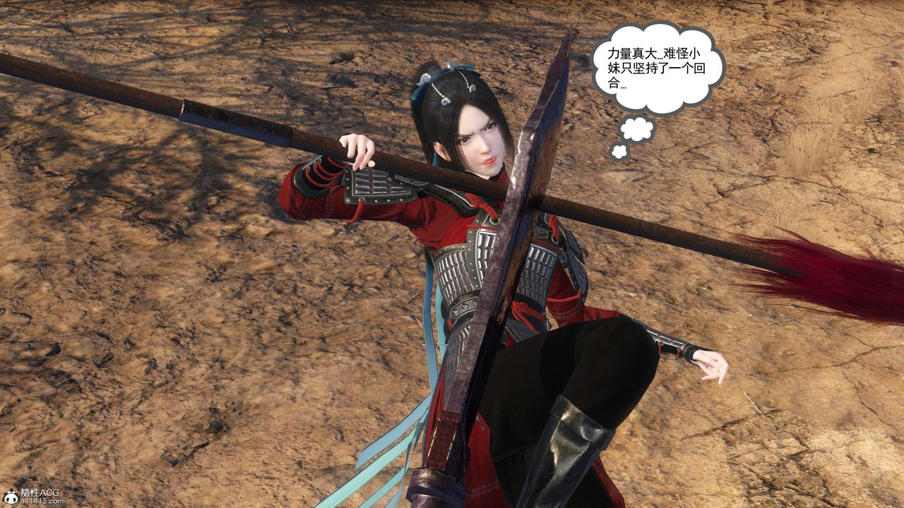 [3D]落花传第01话