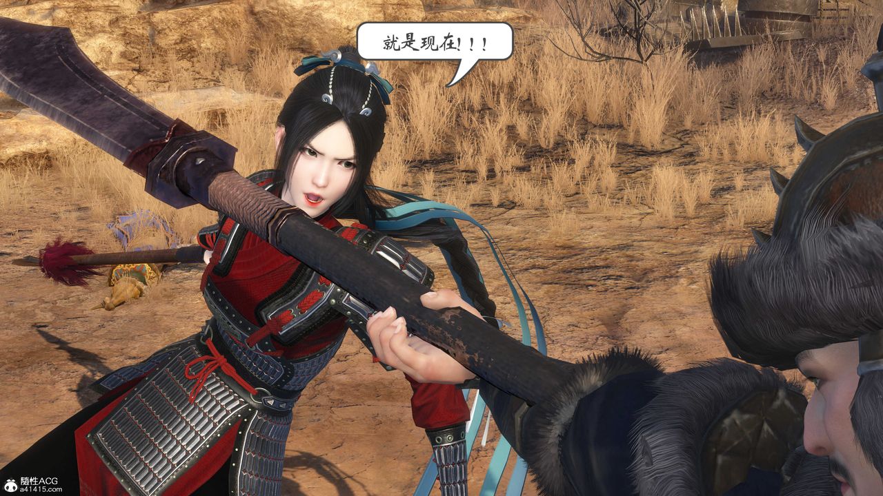 [3D]落花傳第01話