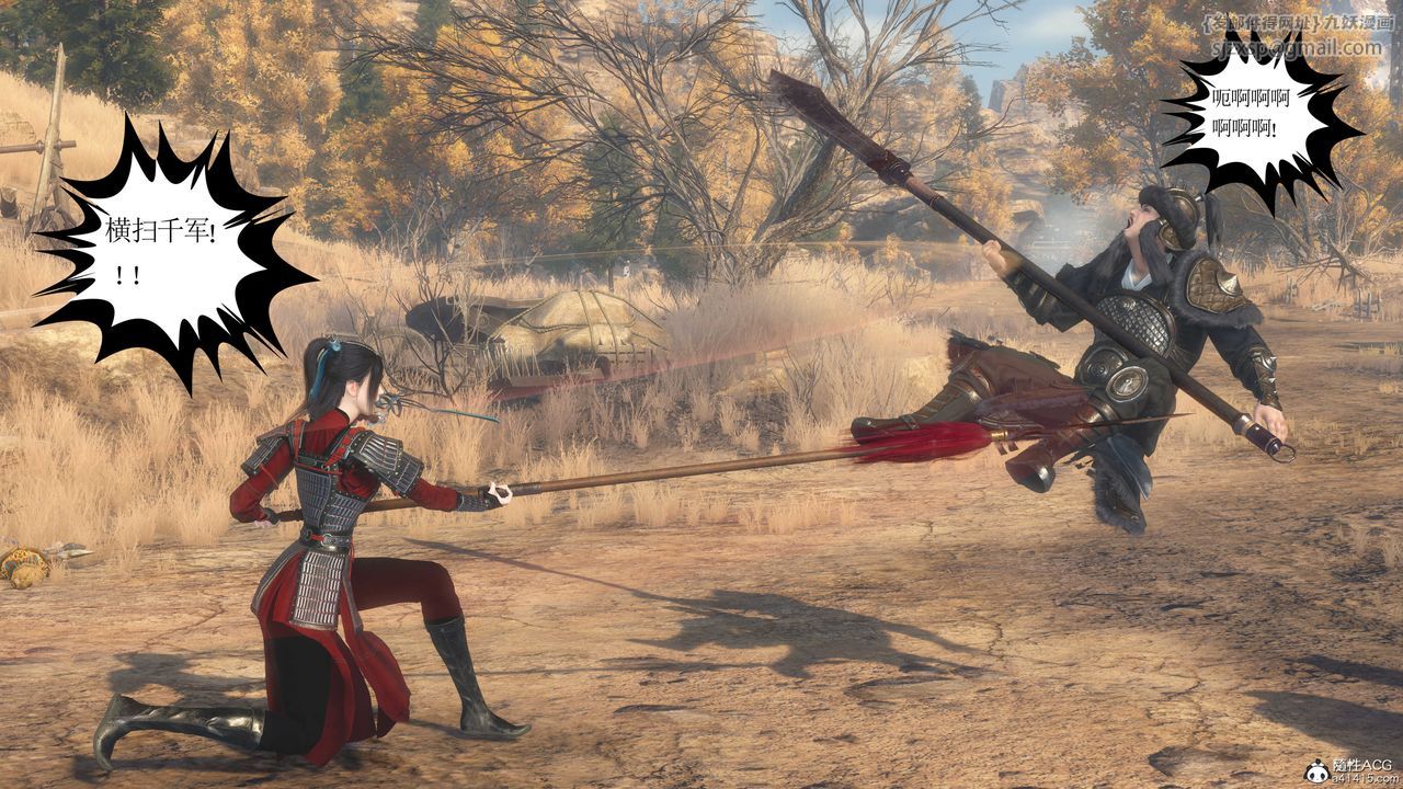 [3D]落花傳第01話