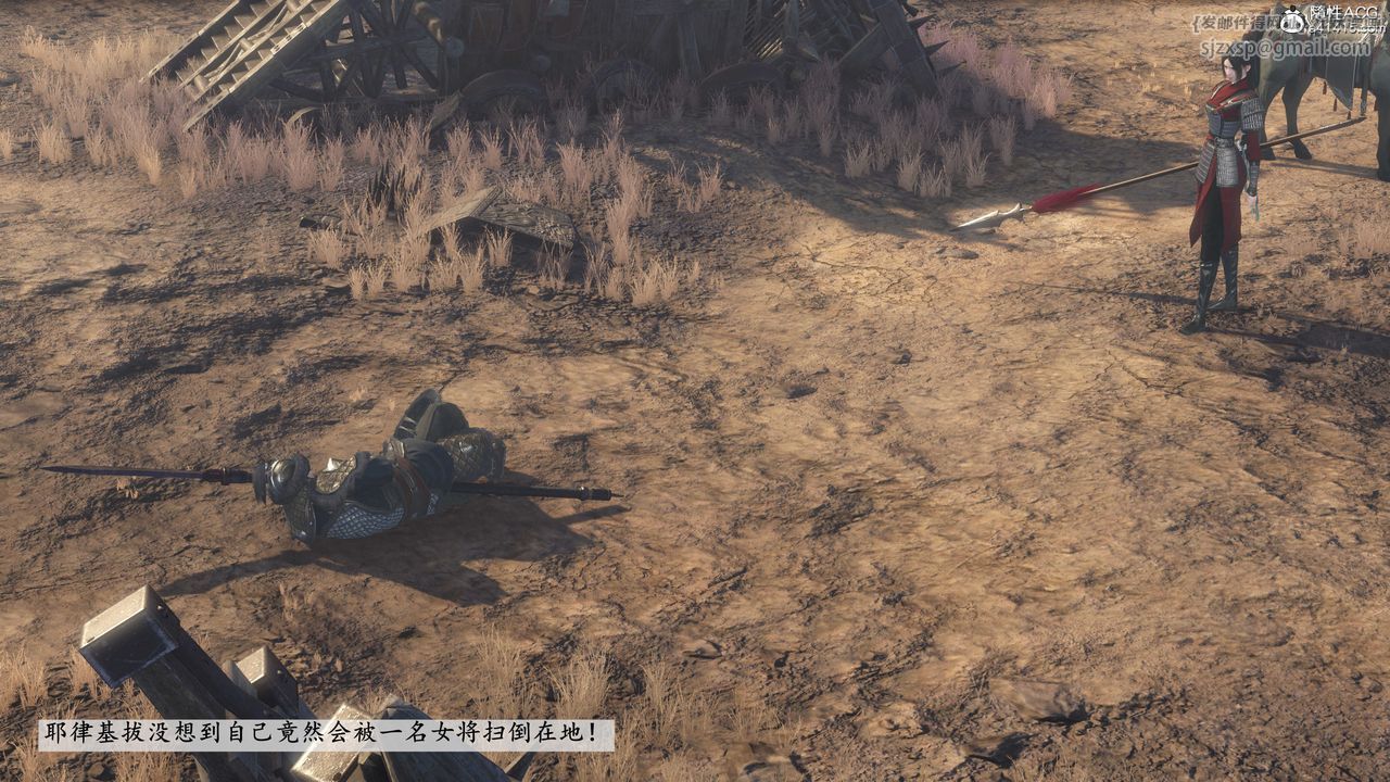 [3D]落花傳第01話