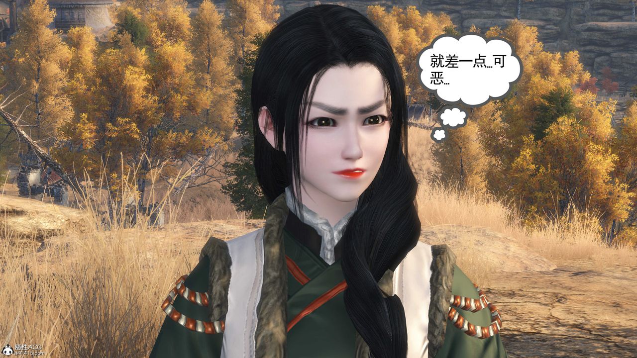 [3D]落花傳第01話