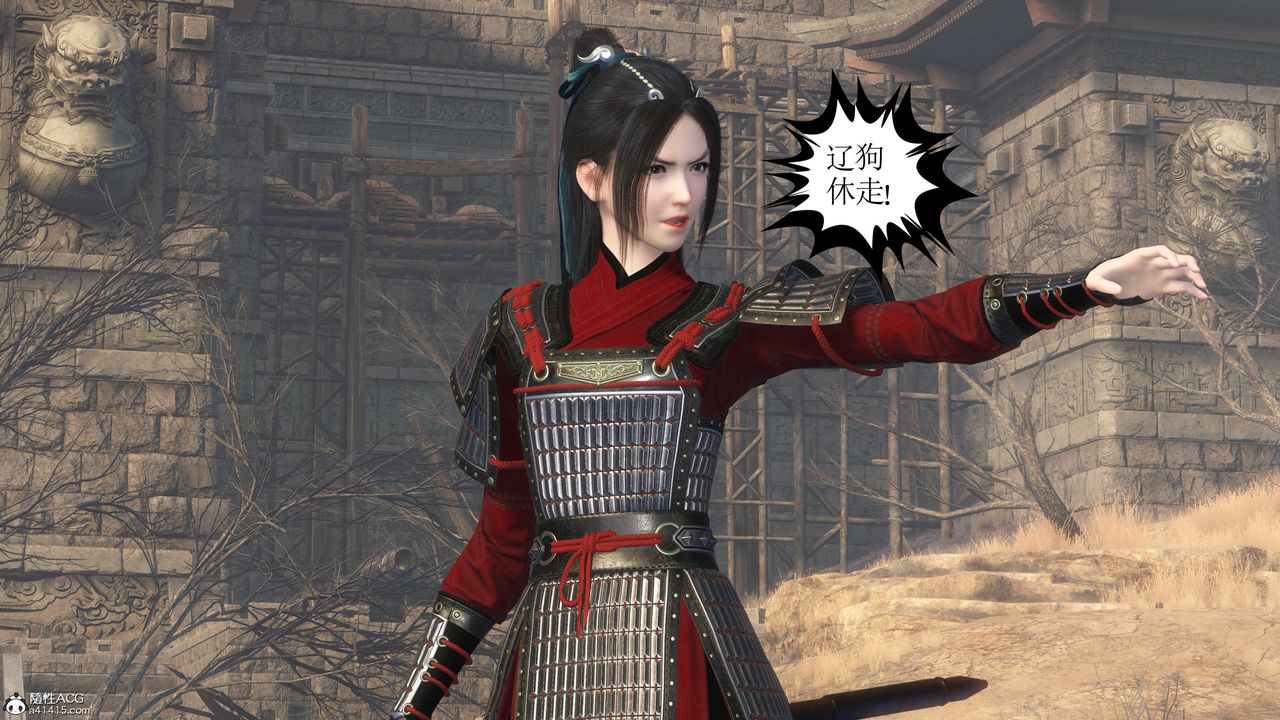 [3D]落花传第01话