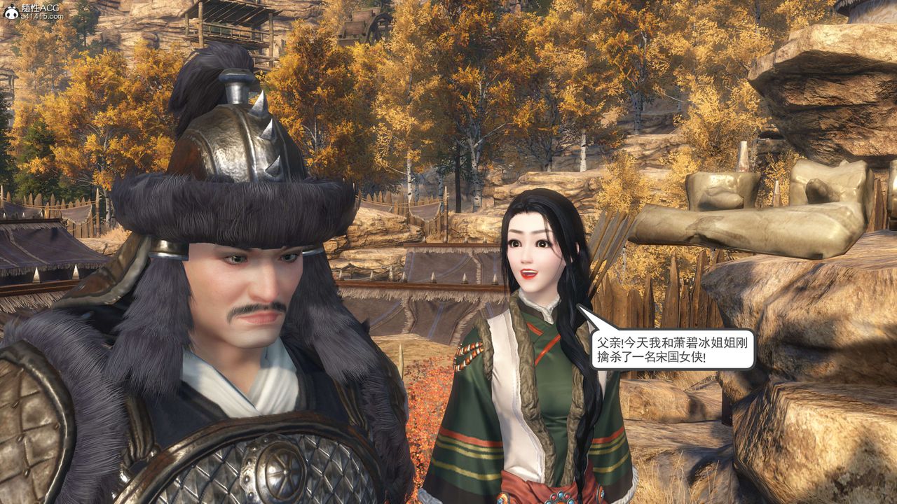 [3D]落花传第02话