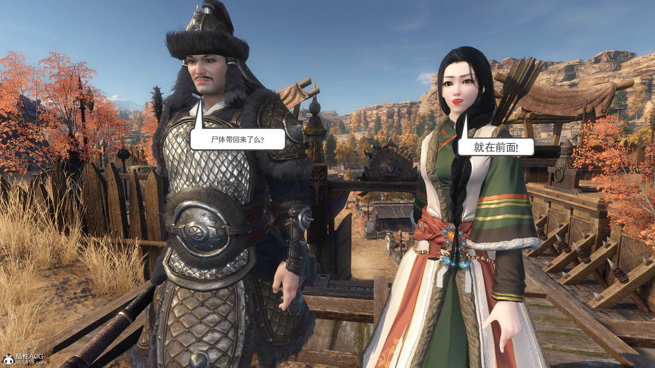 [3D]落花傳第02話