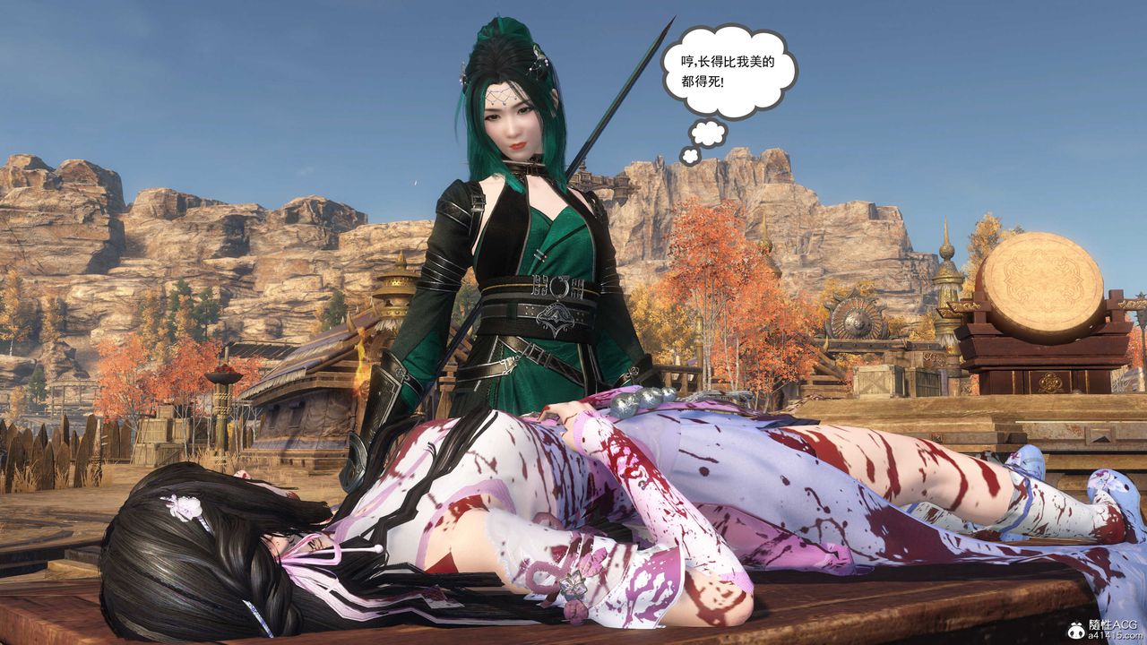 [3D]落花传第02话