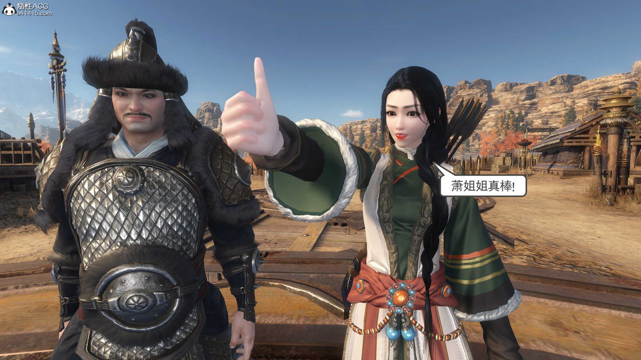 [3D]落花傳第02話