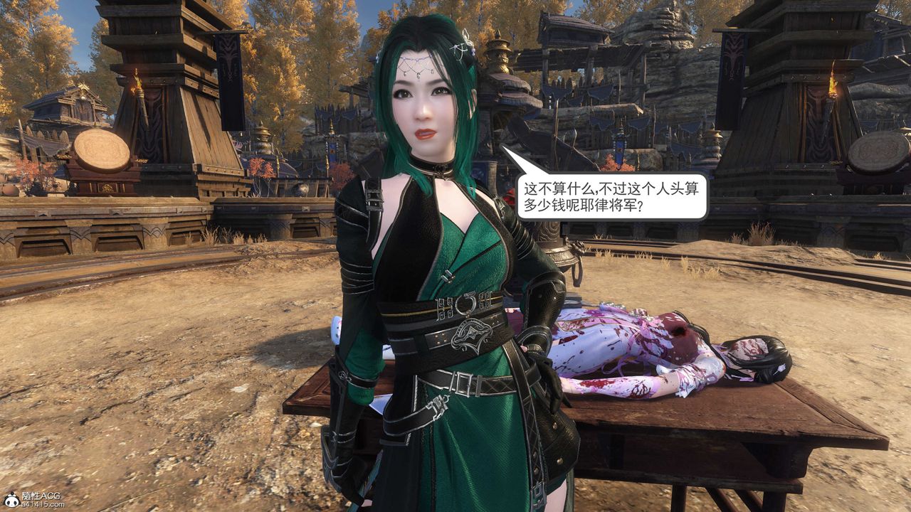 [3D]落花传第02话