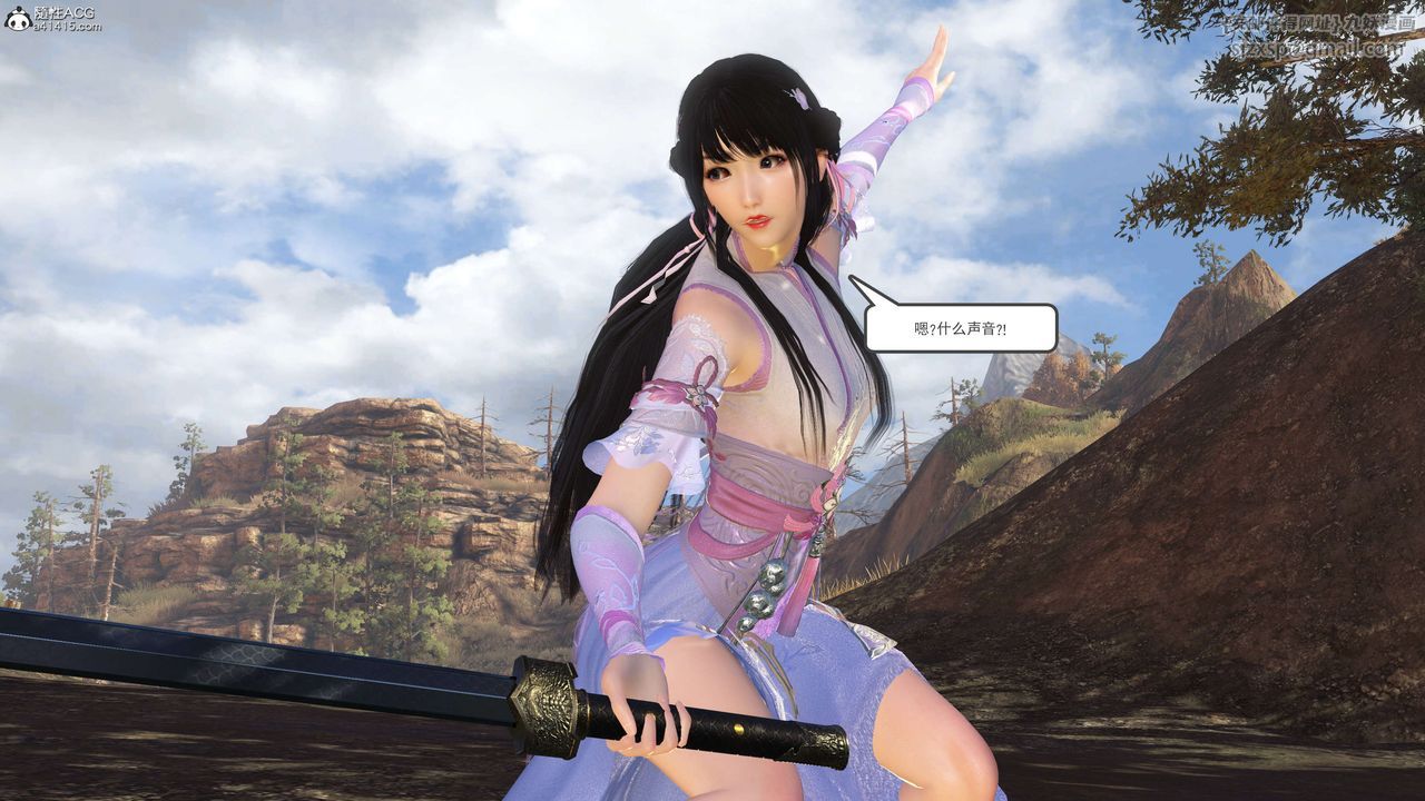 [3D]落花傳第02話