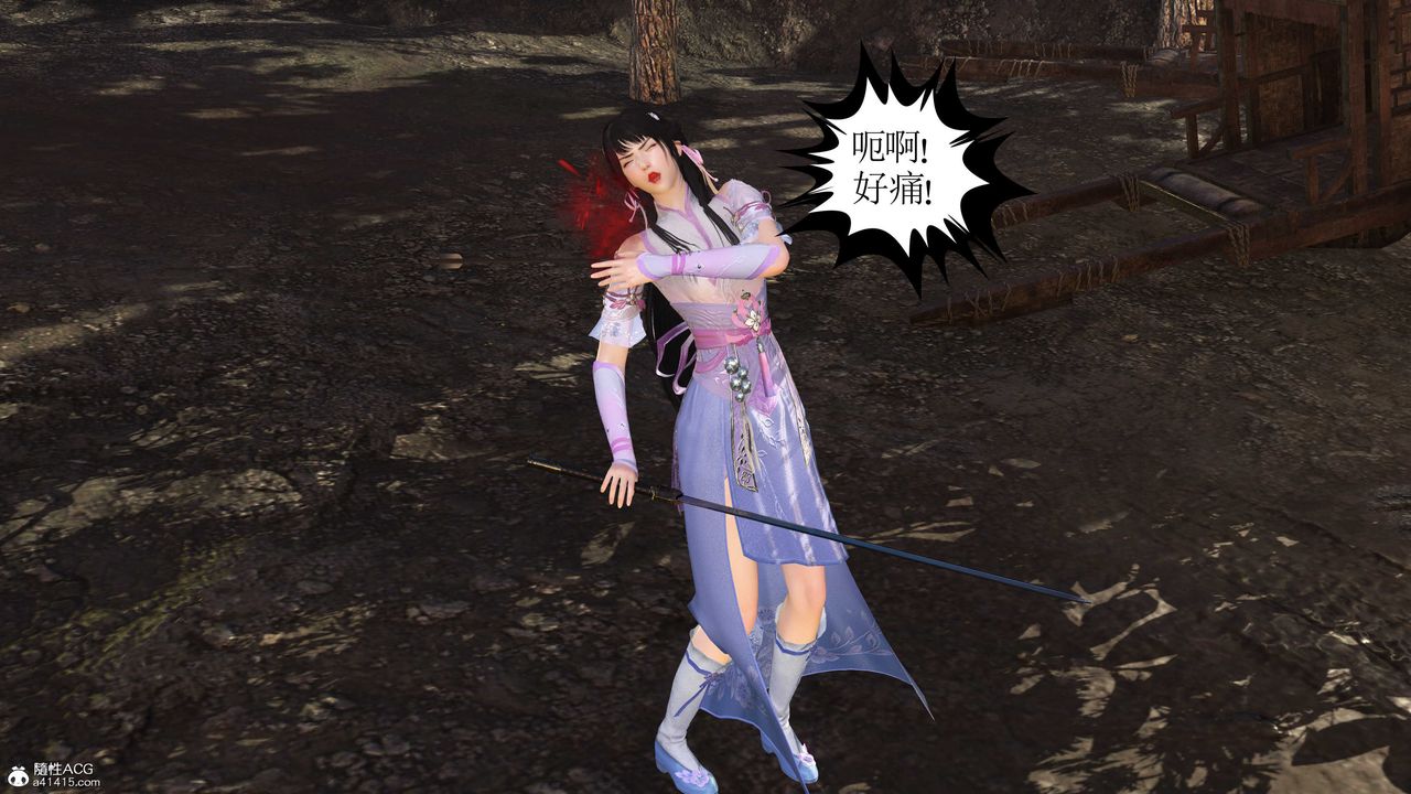 [3D]落花传第02话