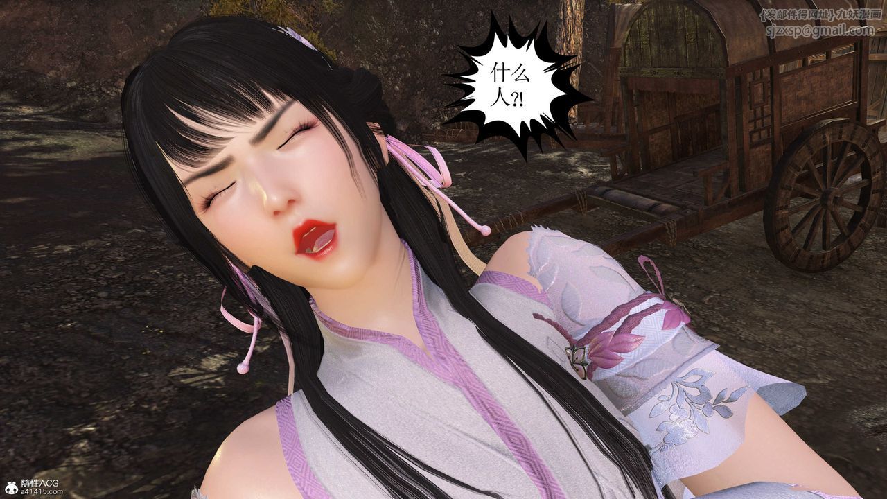 [3D]落花传第02话