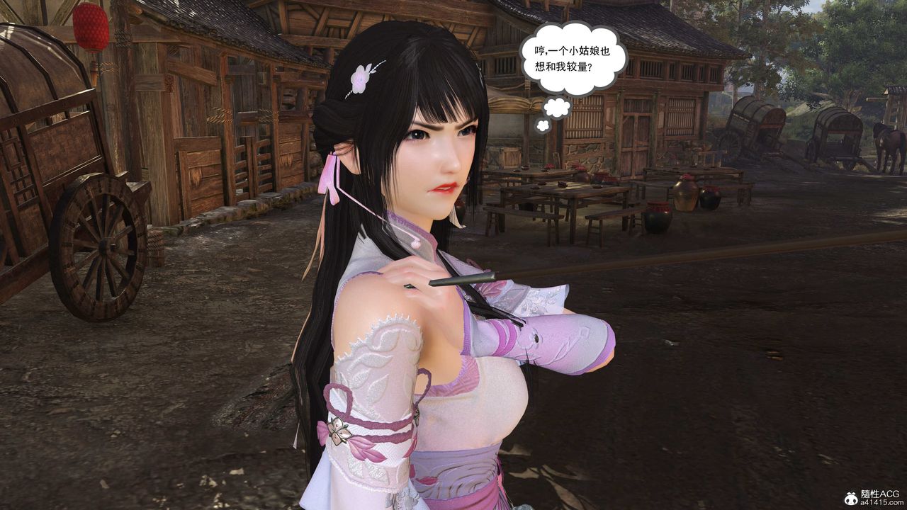 [3D]落花傳第02話