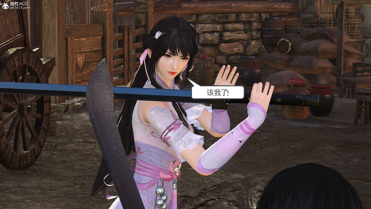 [3D]落花传第02话