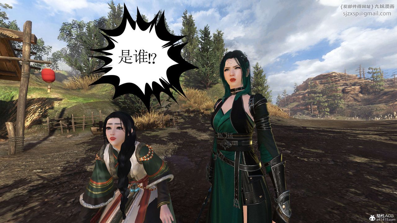 [3D]落花傳第02話