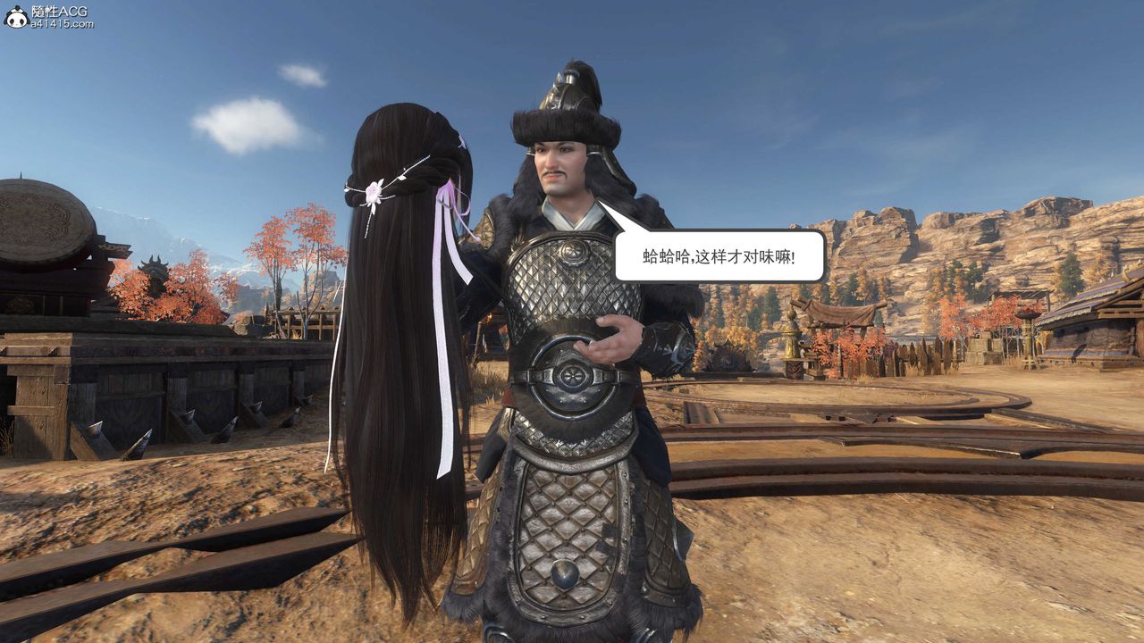 [3D]落花傳第02話