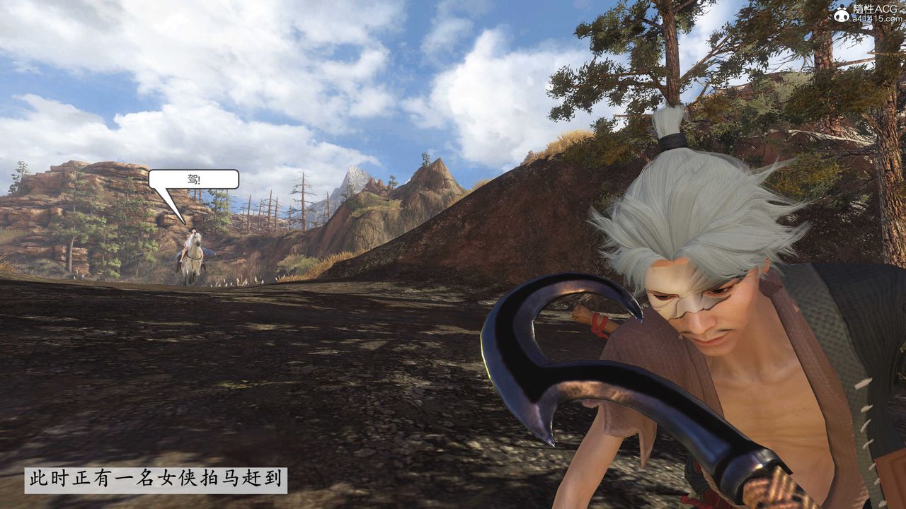 [3D]落花传第02话