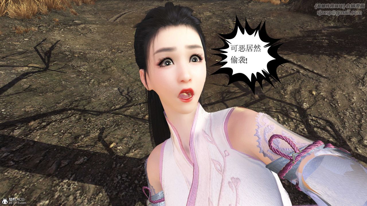 [3D]落花傳第02話