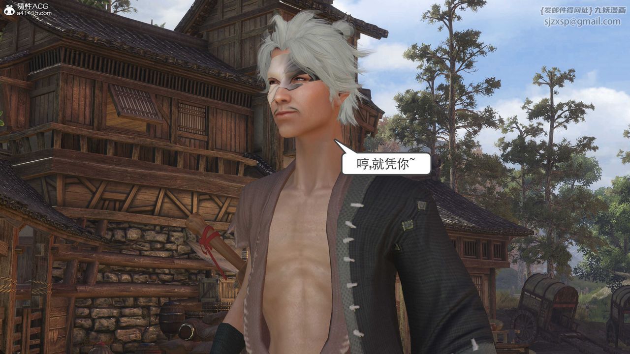 [3D]落花傳第02話