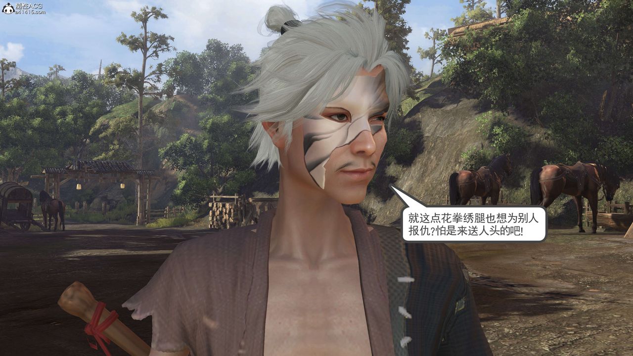 [3D]落花传第02话