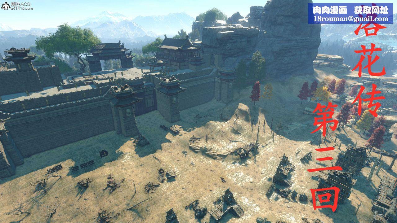 [3D]落花傳第03話