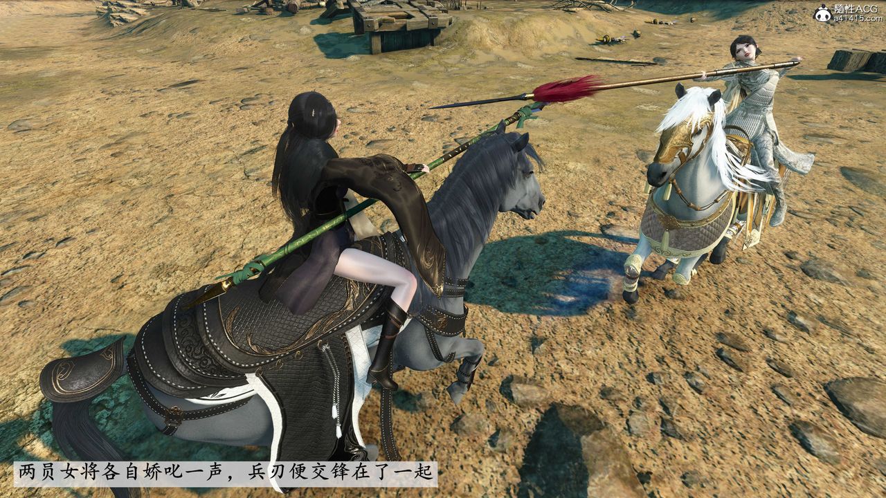 [3D]落花傳第03話