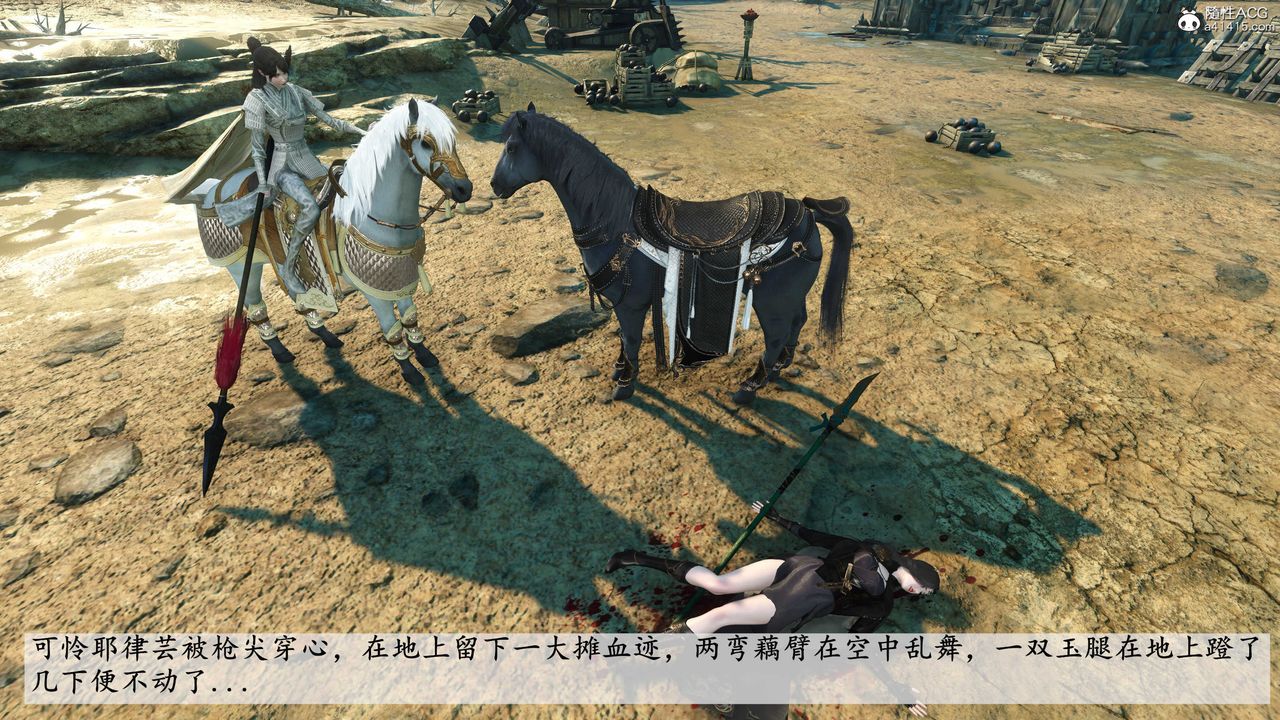 [3D]落花傳第03話