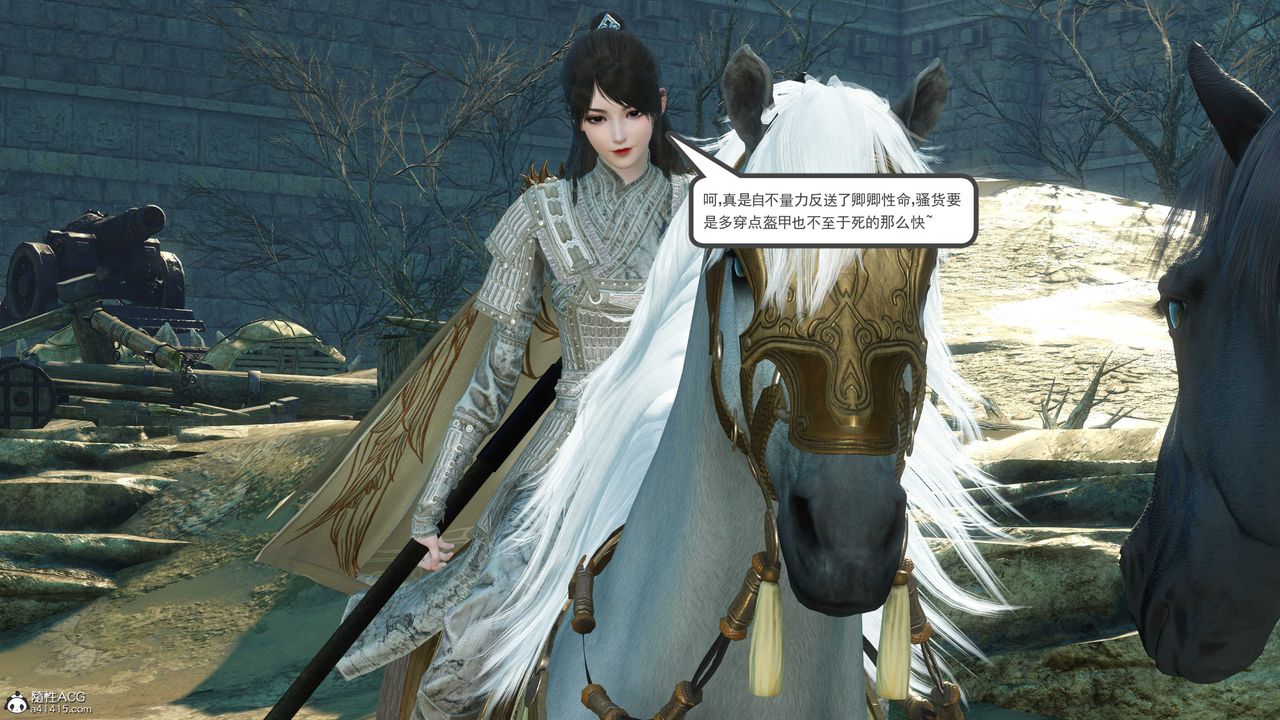 [3D]落花傳第03話