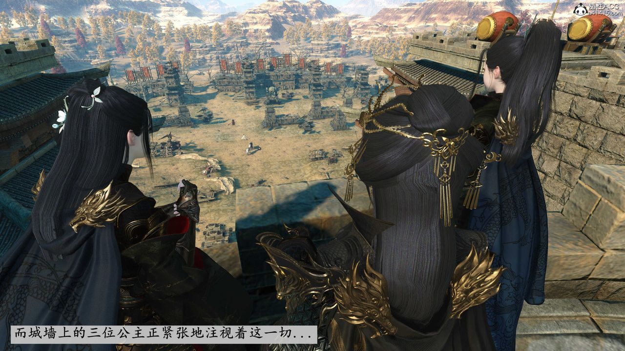 [3D]落花傳第03話