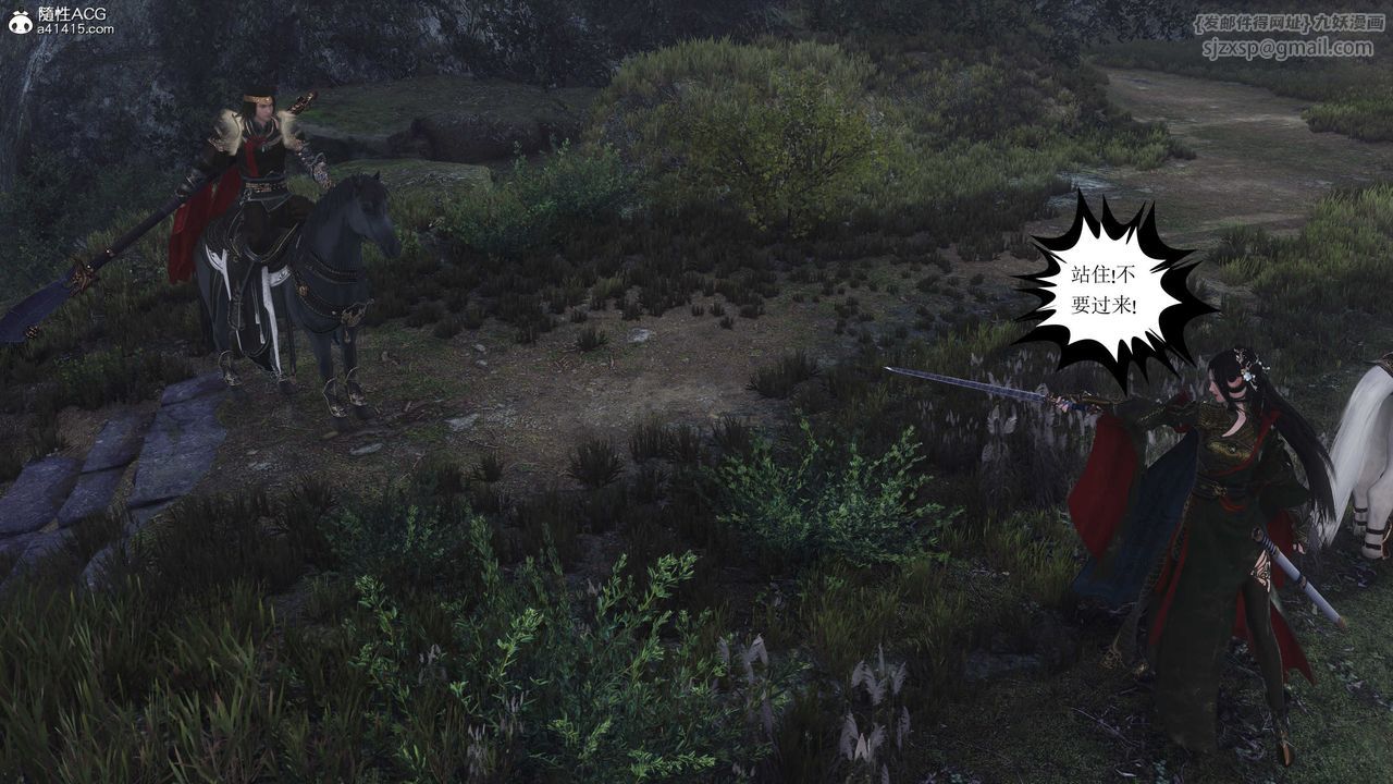 [3D]落花傳第03話