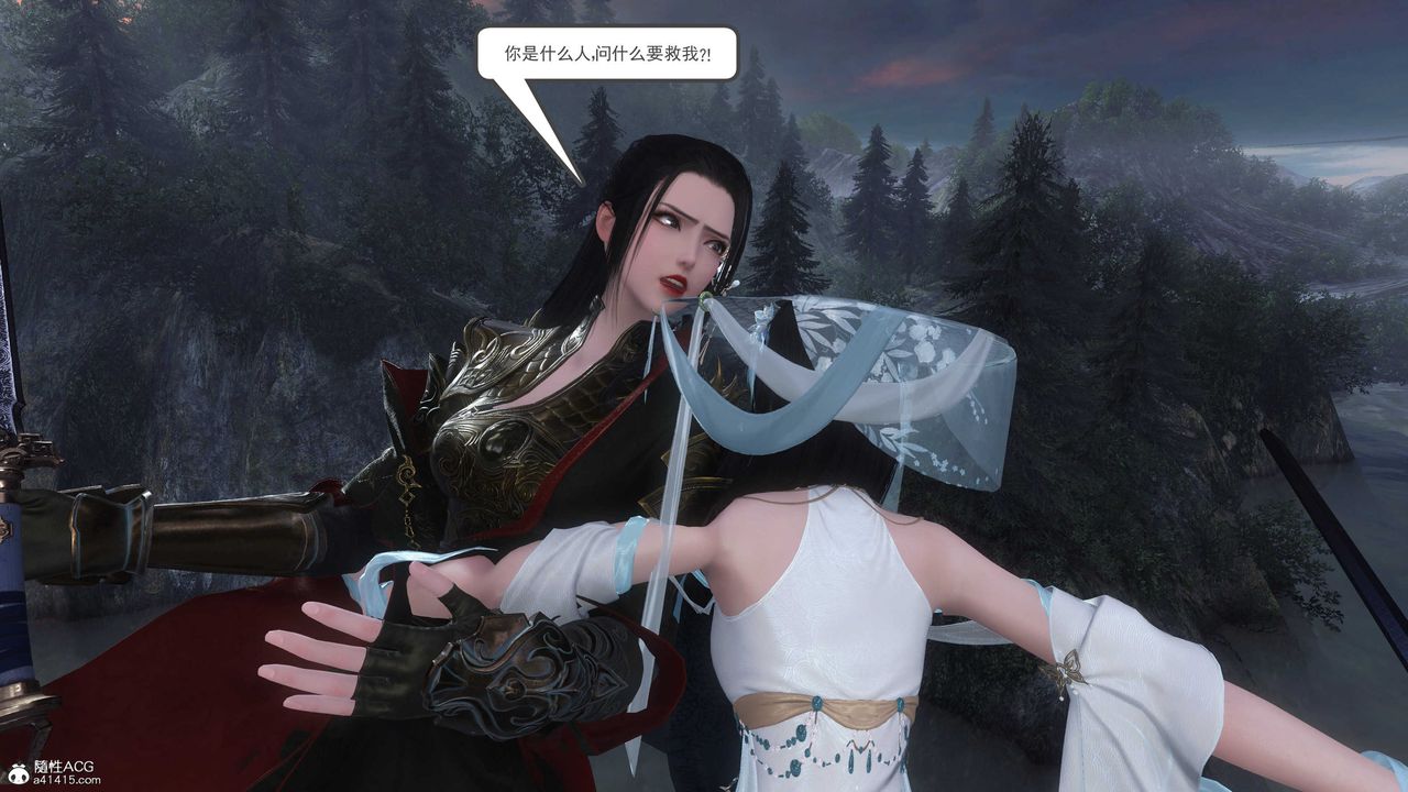 [3D]落花傳第03話