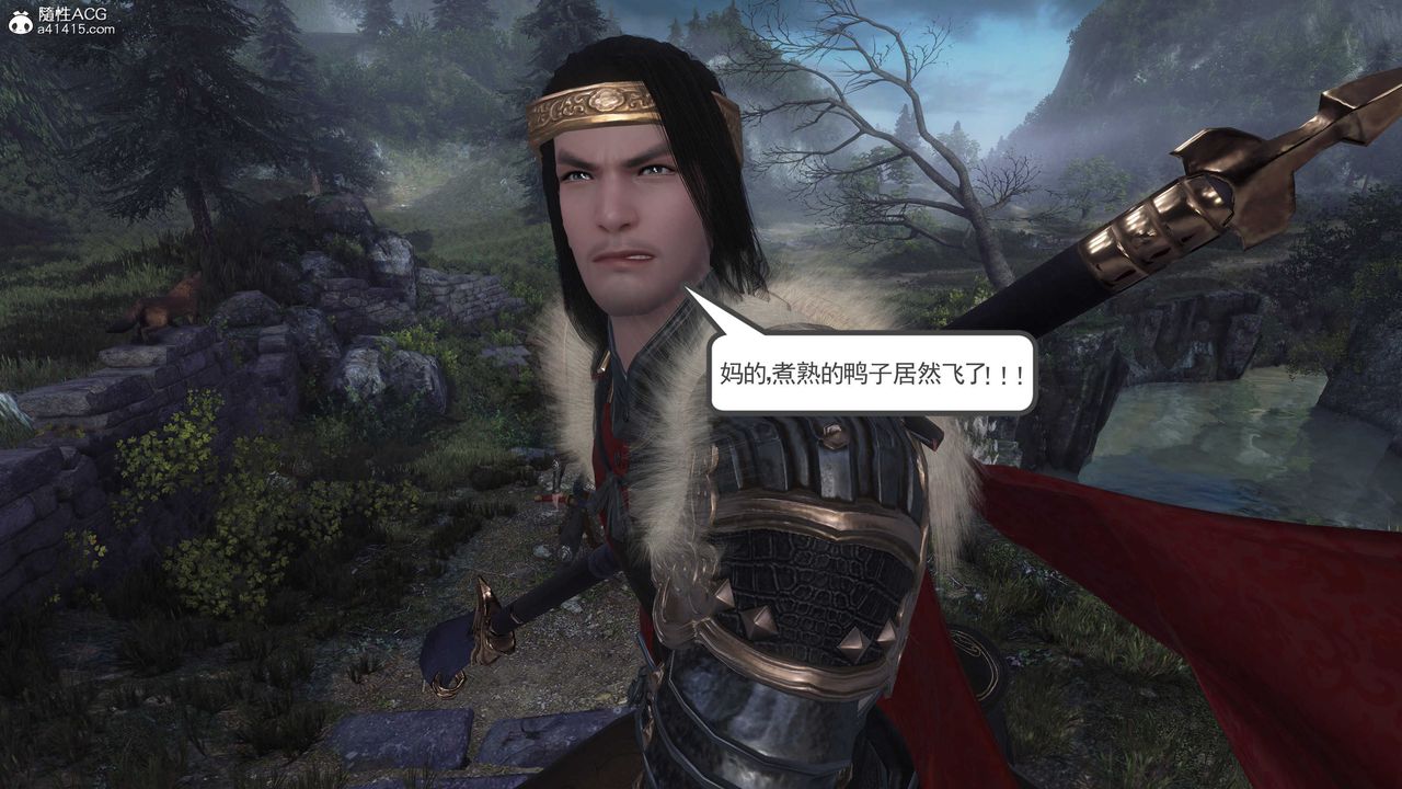 [3D]落花傳第03話