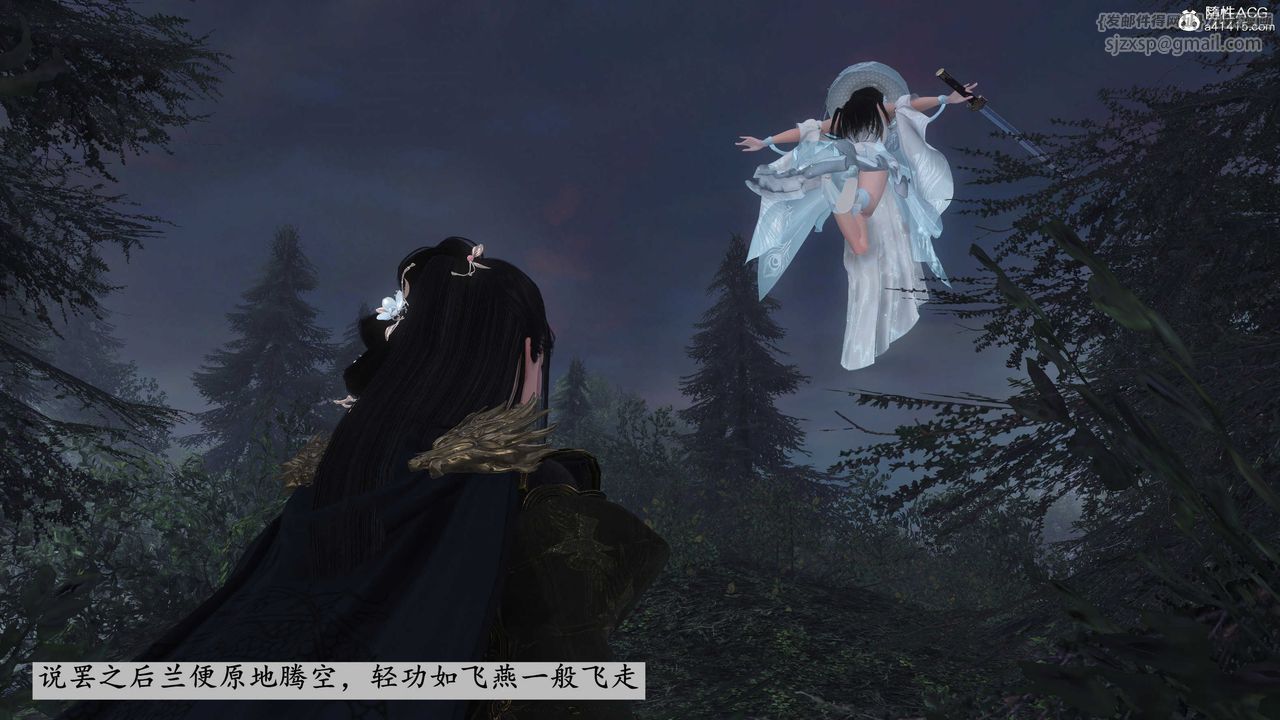 [3D]落花傳第03話