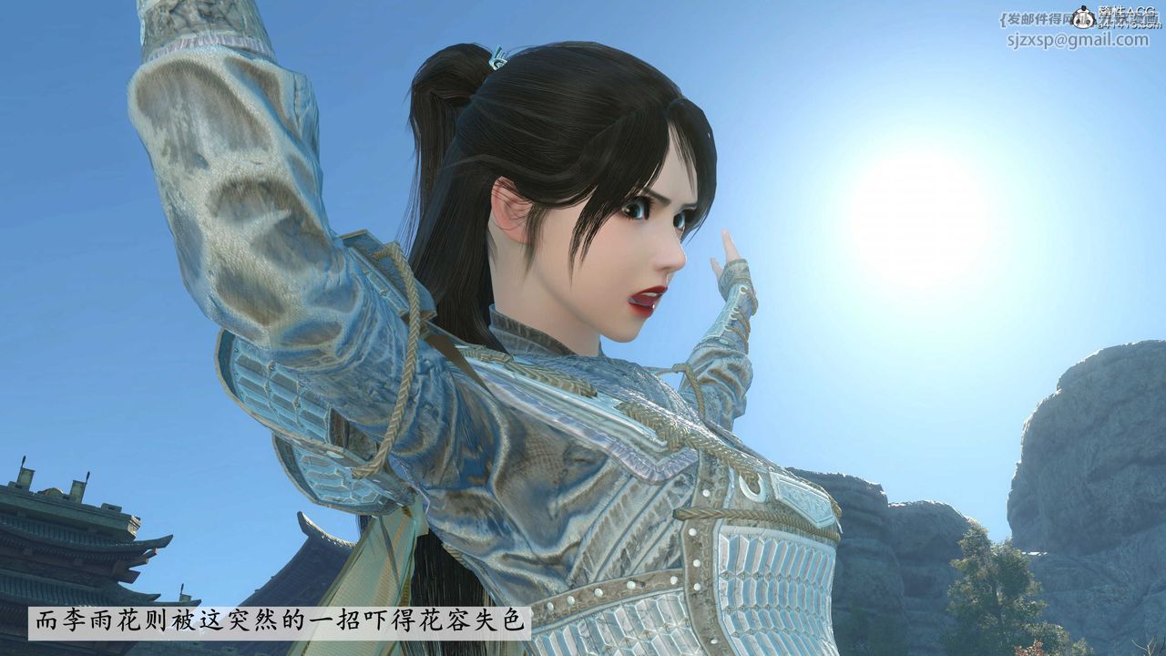 [3D]落花傳第03話