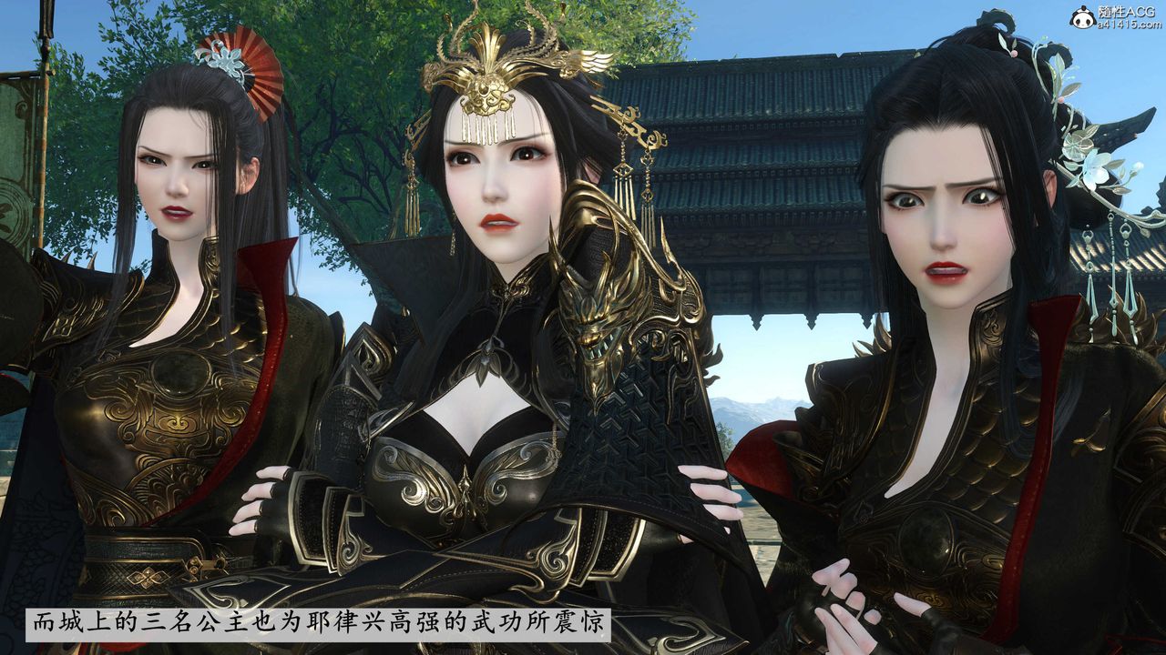 [3D]落花傳第03話