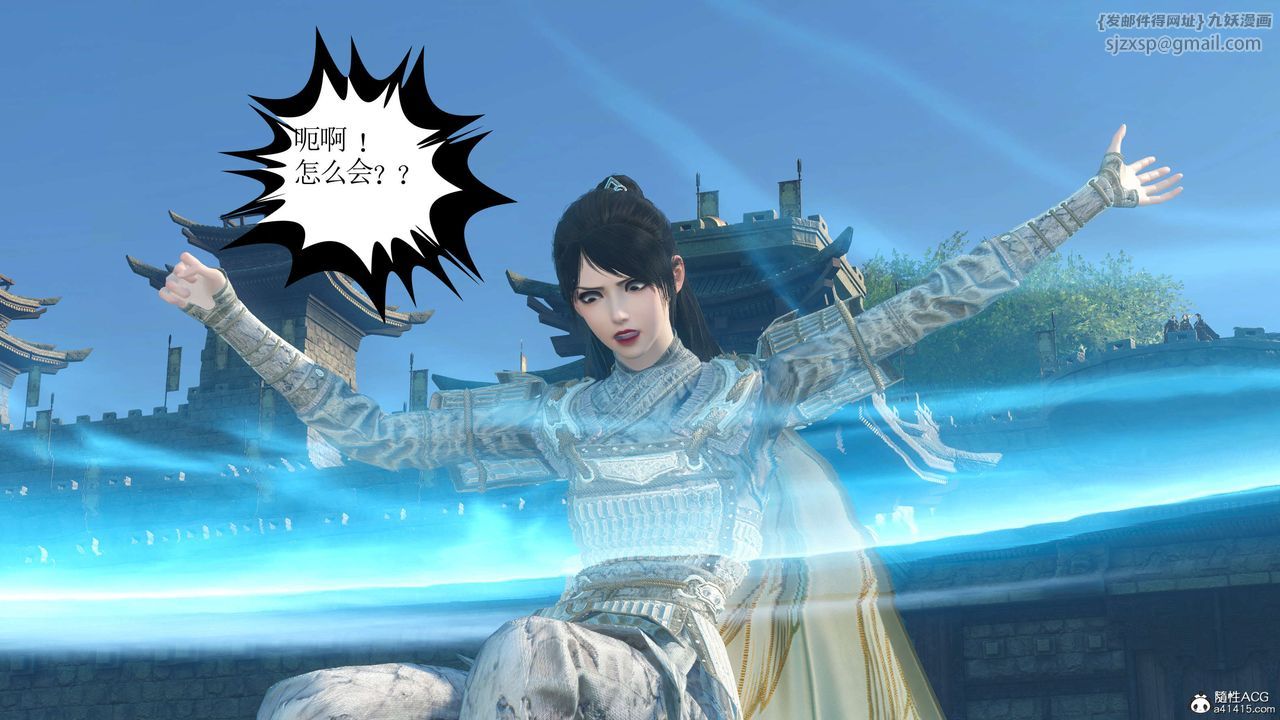 [3D]落花傳第03話