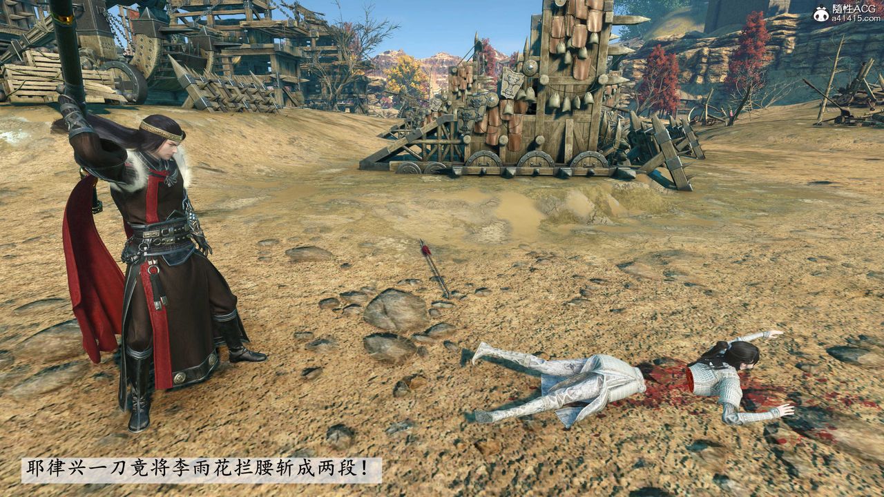 [3D]落花傳第03話