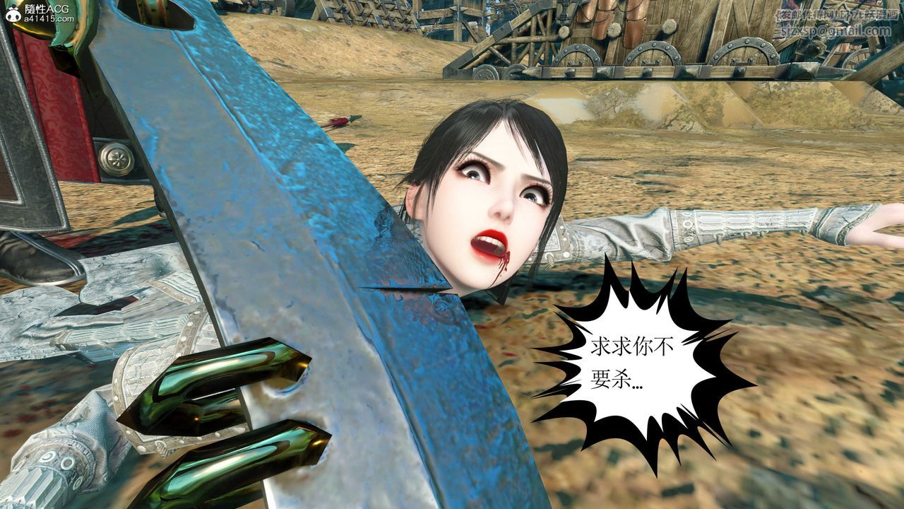 [3D]落花传第03话