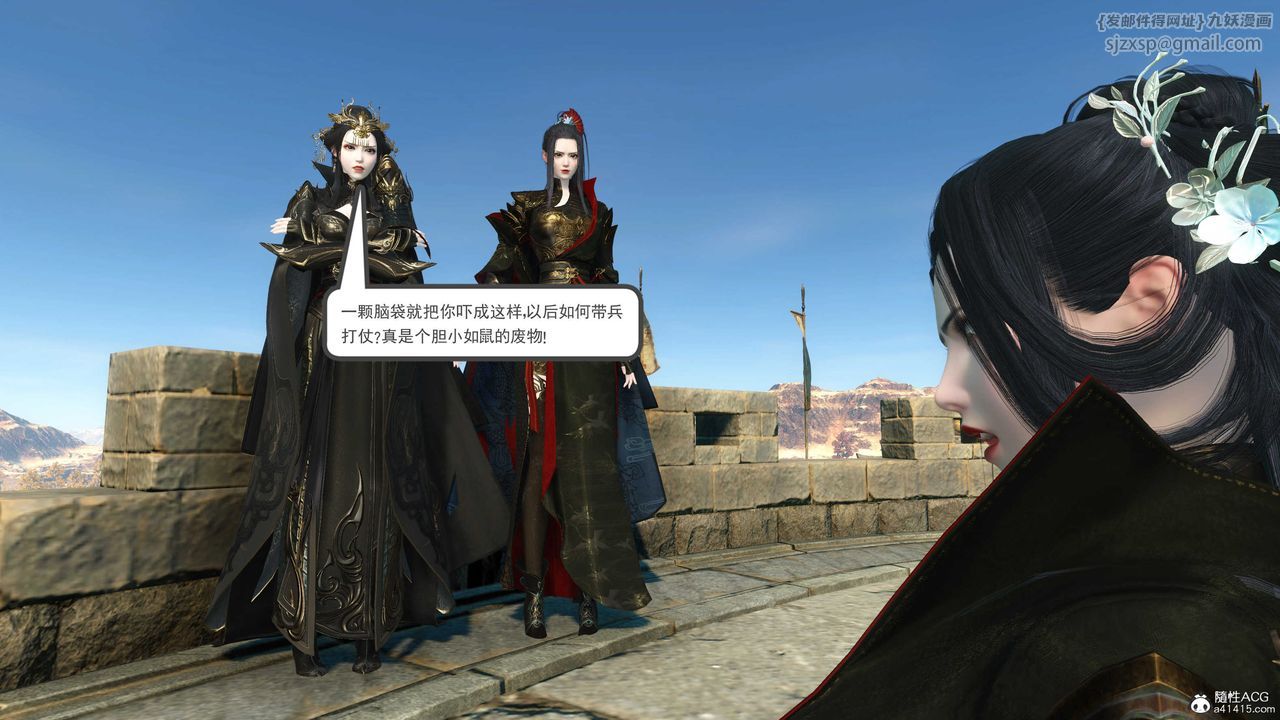 [3D]落花传第03话