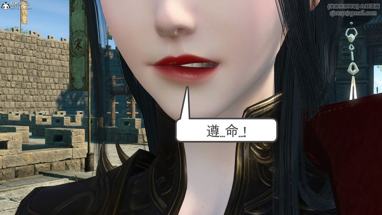 [3D]落花传第03話
