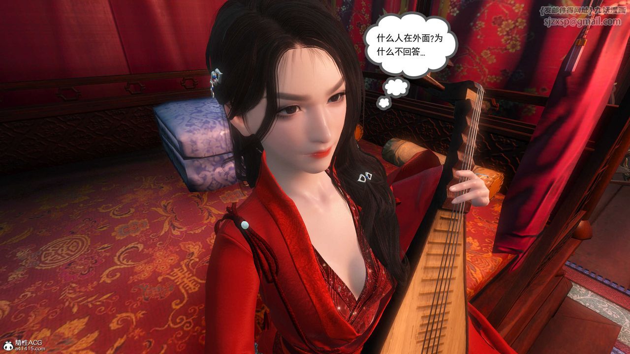 [3D]落花传第03话