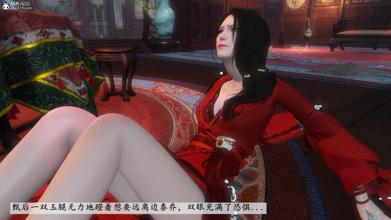 [3D]落花傳第03話