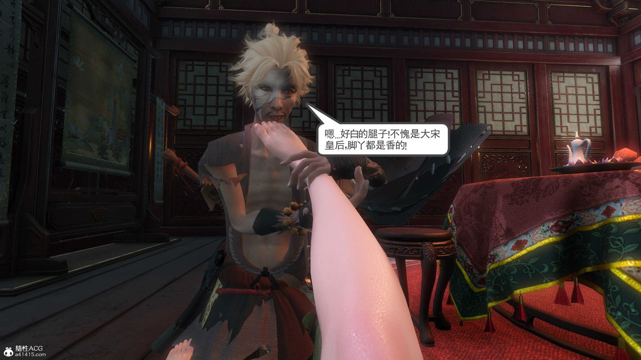 [3D]落花傳第03話