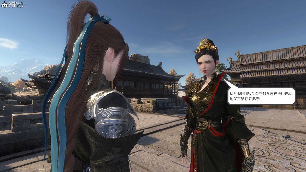 [3D]落花傳第04話