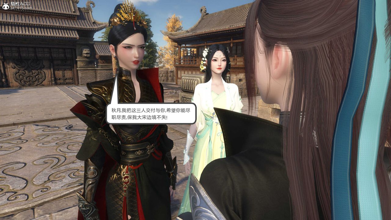 [3D]落花傳第04話