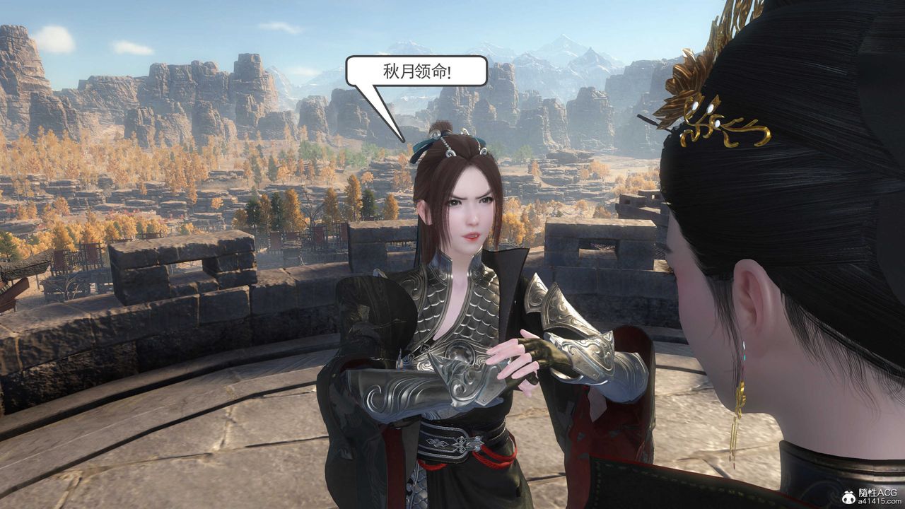 [3D]落花传第04话