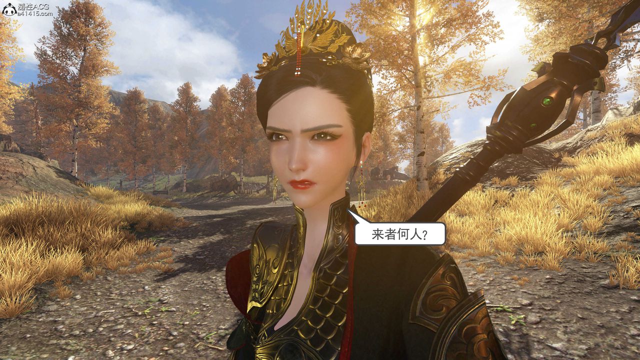 [3D]落花傳第04話