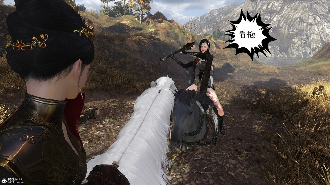 [3D]落花传第04话