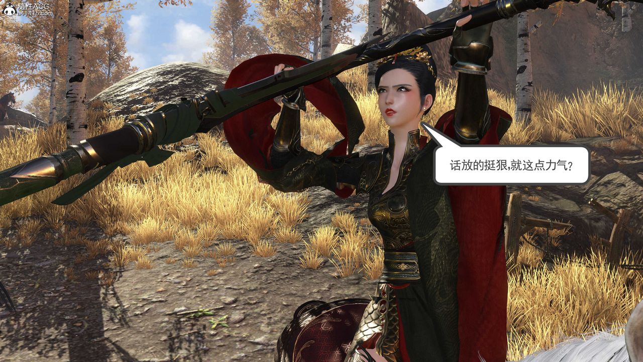 [3D]落花传第04话