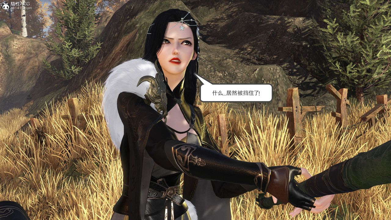 [3D]落花傳第04話