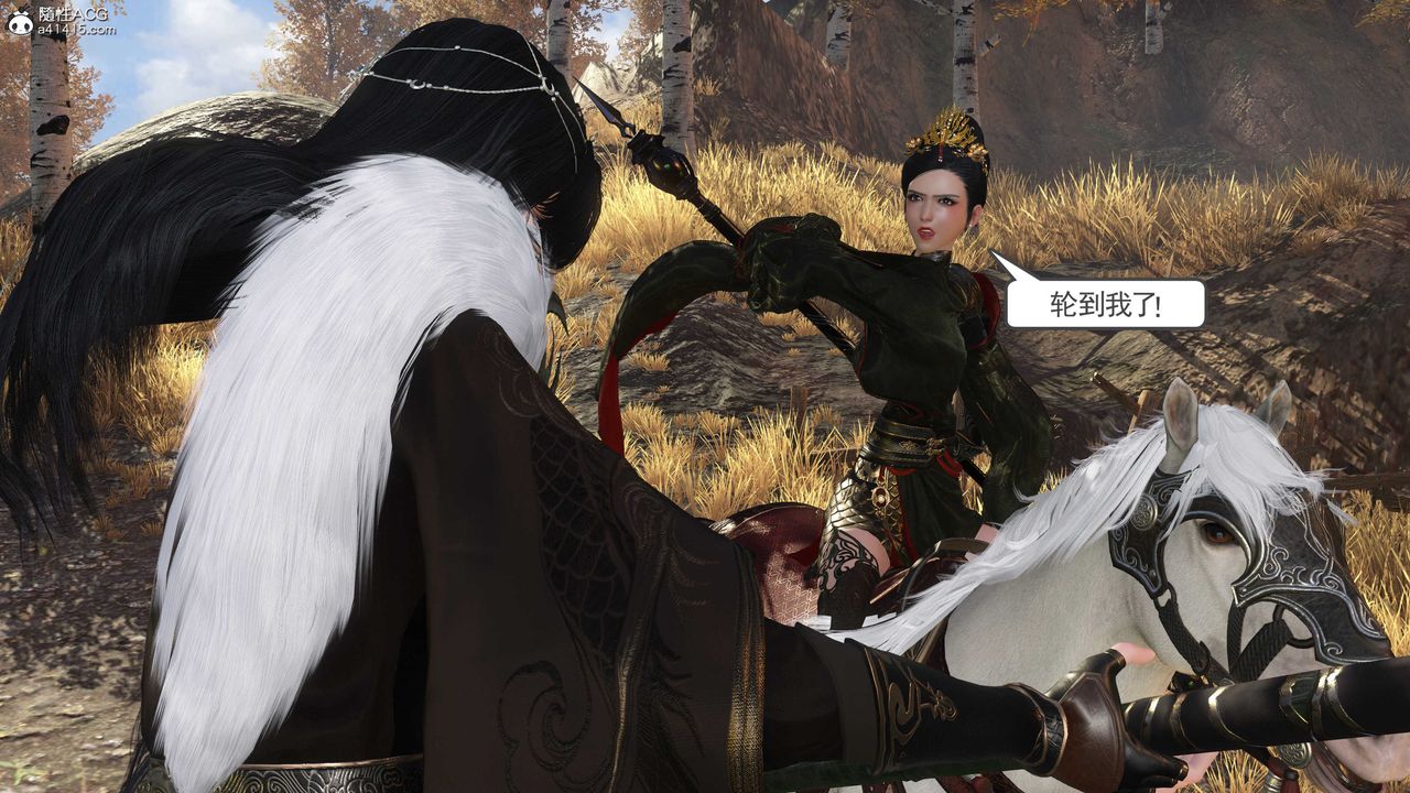 [3D]落花傳第04話