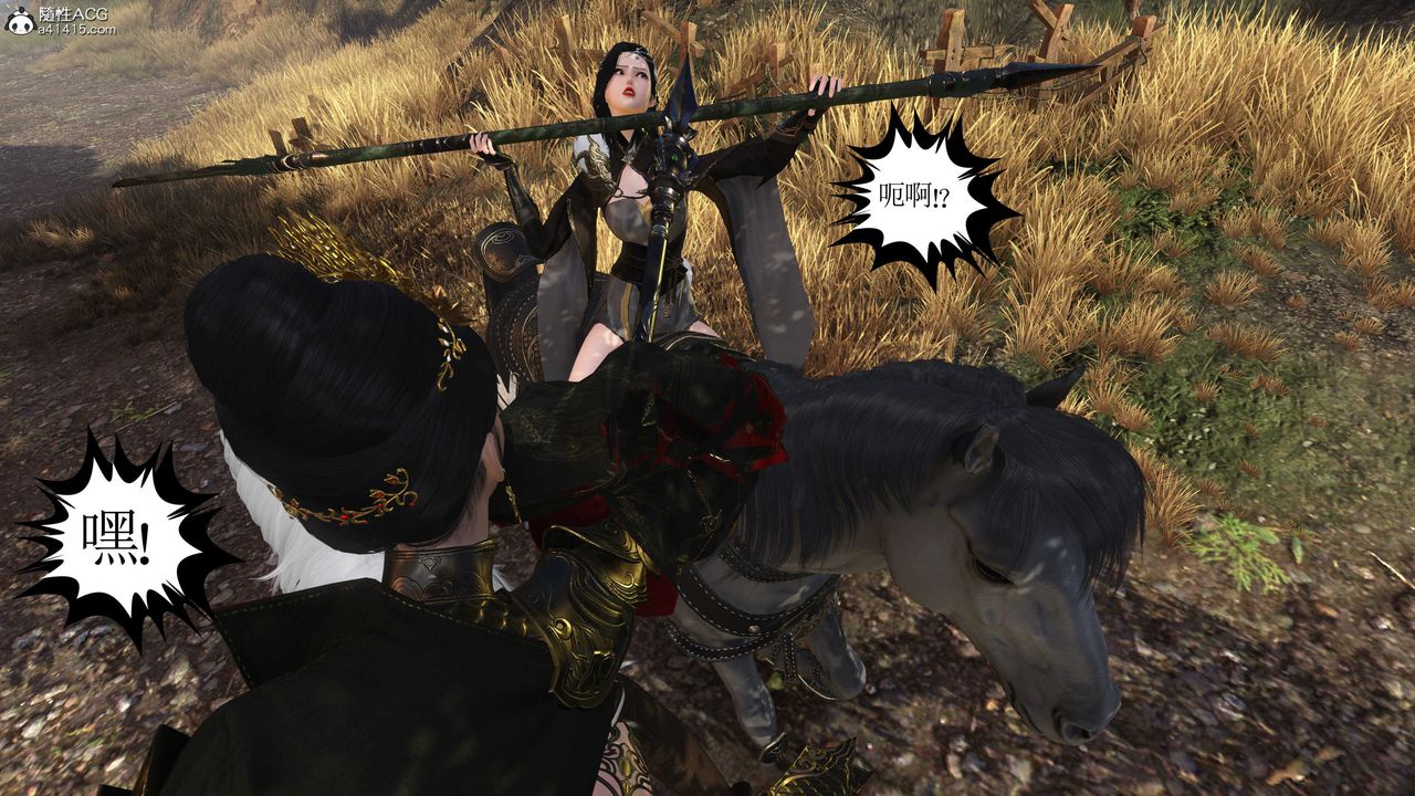 [3D]落花傳第04話